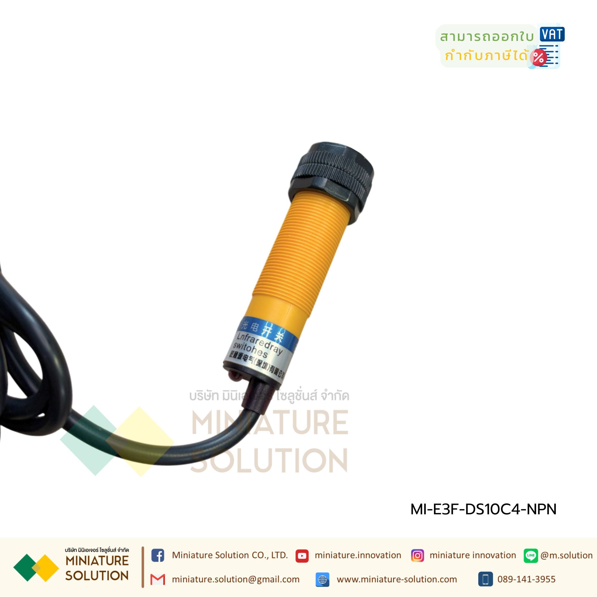 E3F-DS10C4 NPN Infrared photoelectric เซนเซอร์ตรวจจับวัตถุภายในระยะ 10-30 Cm BERM