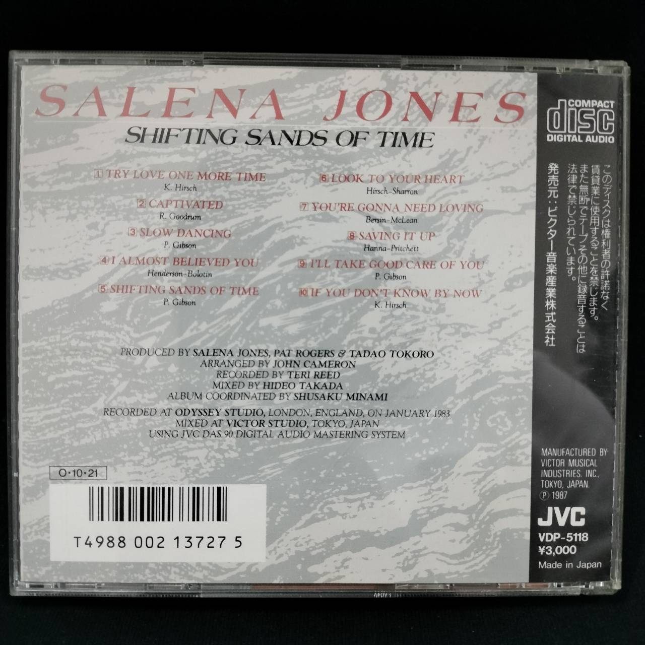 Salena Jones – Shifting Sands Of Time / JAPAN / แผ่นสวย