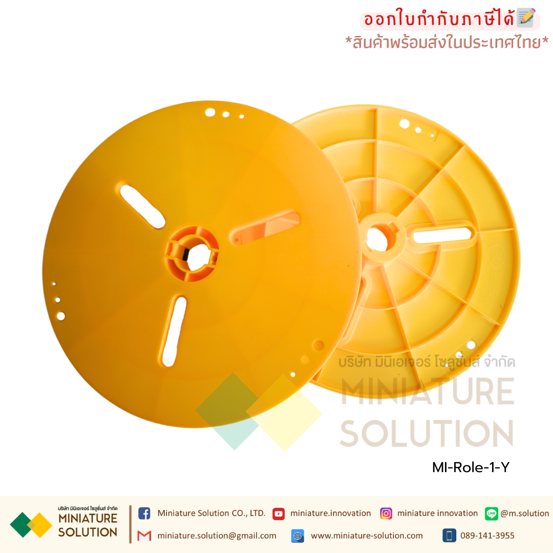 ล้อเก็บสายไฟ โรลเก็บสายไฟ แบบครบเซ็ท โรลม้วนสายไฟ แบบพกพาไปทุกที่