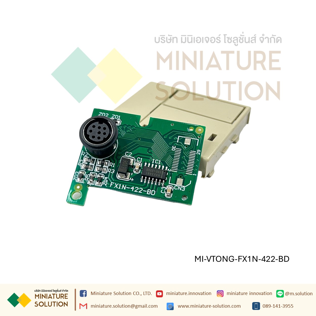 โมดูล การ์ดขยาย VTONG Mitsubishi PLC บอร์ดสื่อสาร FX1N (FX1N-232-BD)(FX1N-422-BD)(FX1N-485-BD)
