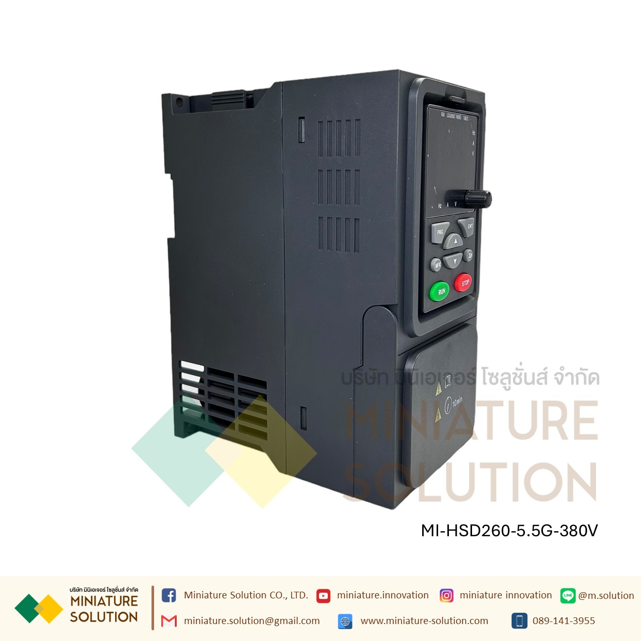 Hishida อินเวอร์เตอร์ควบคุมความเร็วมอเตอร์ Inverter VSD HSD260-0.75G 380VAC to 380VAC 0.75KW/2.2KW/5.5KW