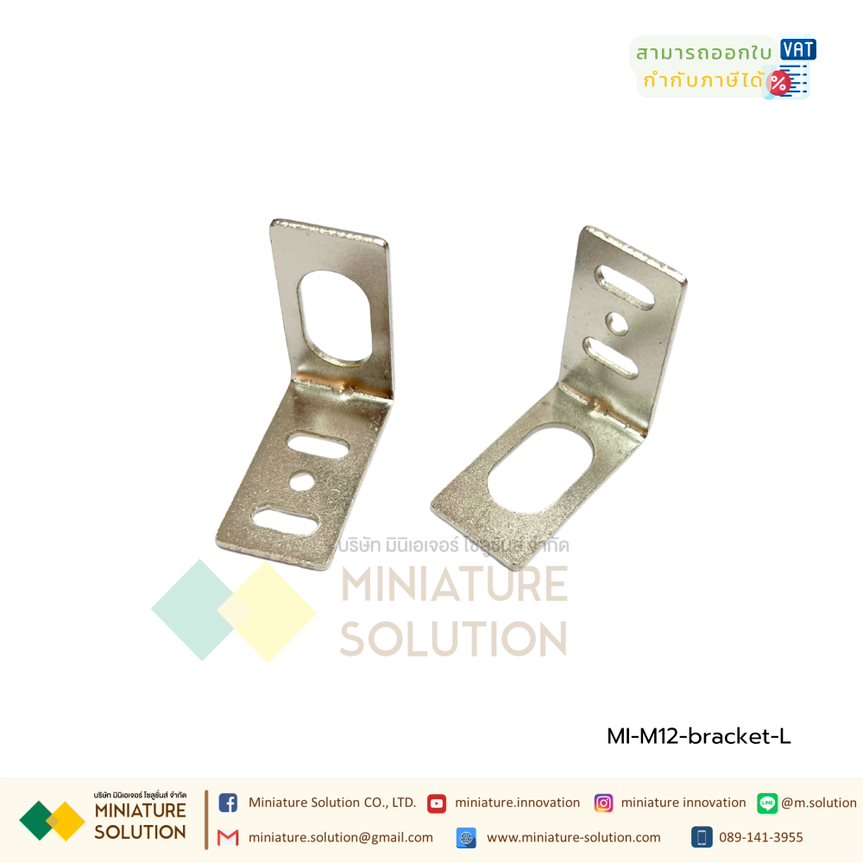 BERM ขาฉาก ขายึด ฉาก sensor แผ่นเหล็กยึดเซ็นเซอร์ อุปกรณ์ติดตั้งฐานยึด ที่ยึด photoelectric SWITCH Proximity Sensor Mounting Bracket ขนาด M8 M12 M18 M30