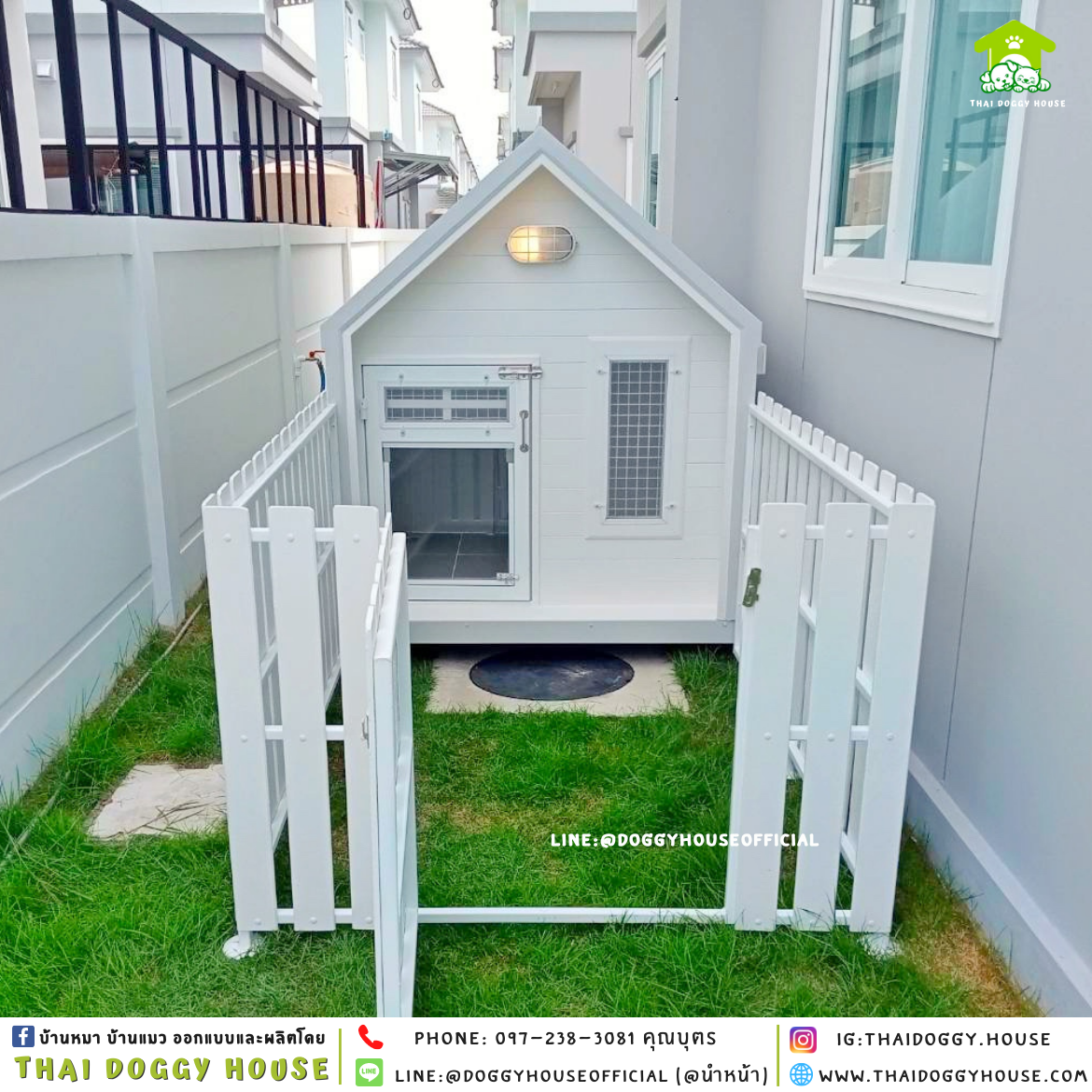 บ้านหมา แบบติดพัดลม 𝑵𝒐𝒓𝒅𝒊𝒄 𝒔𝒕𝒚𝒍𝒆