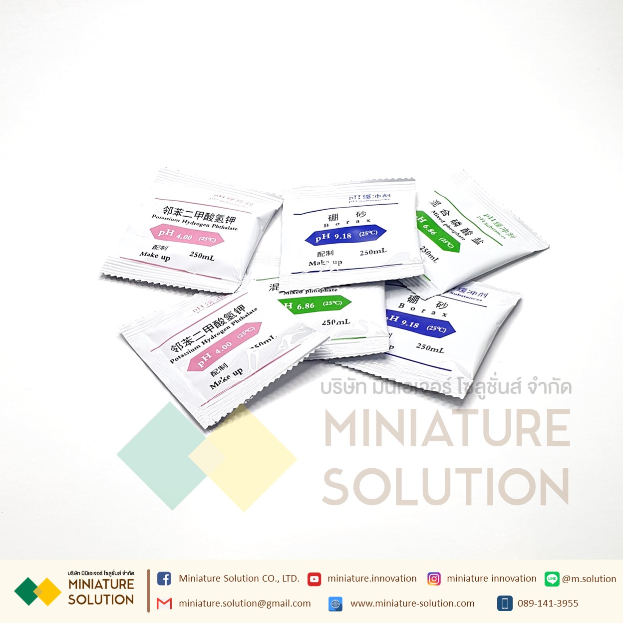 ผงคาริเบทเซ็นเซอร์ 3 ชิ้น กรด กลาง เบส สำหรับ calibrate pH pH Buffer Powder pH4.01+pH6.86+pH9.18 Calibration pH Sensor RS485