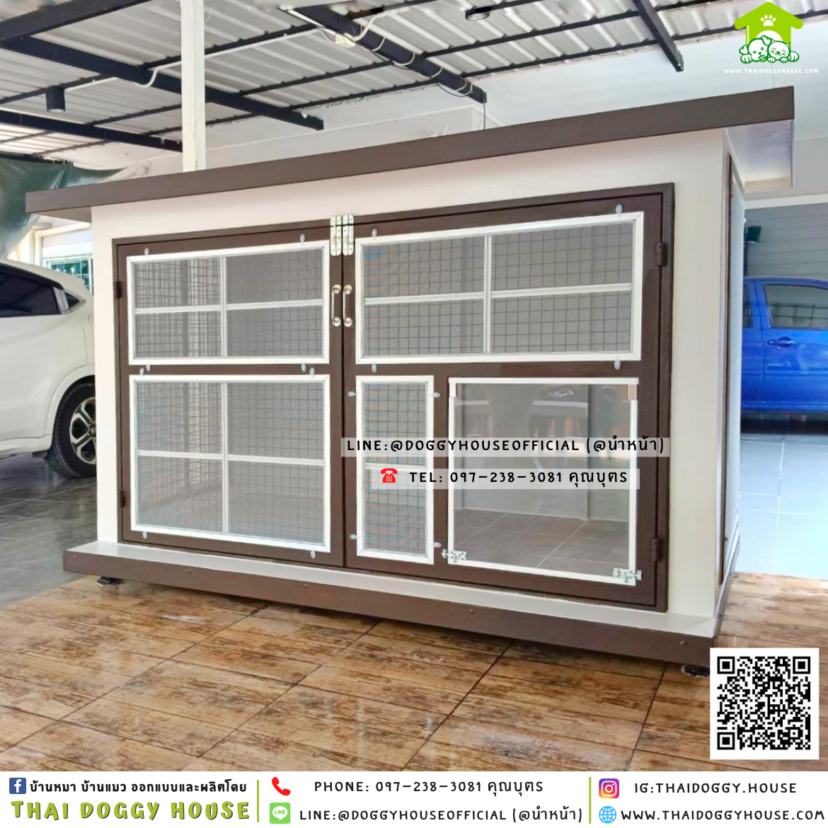 บ้านหมา ติดพัดลม แบบบ้าน 𝐁𝐨𝐱 𝐬𝐭𝐲𝐥𝐞 🏡