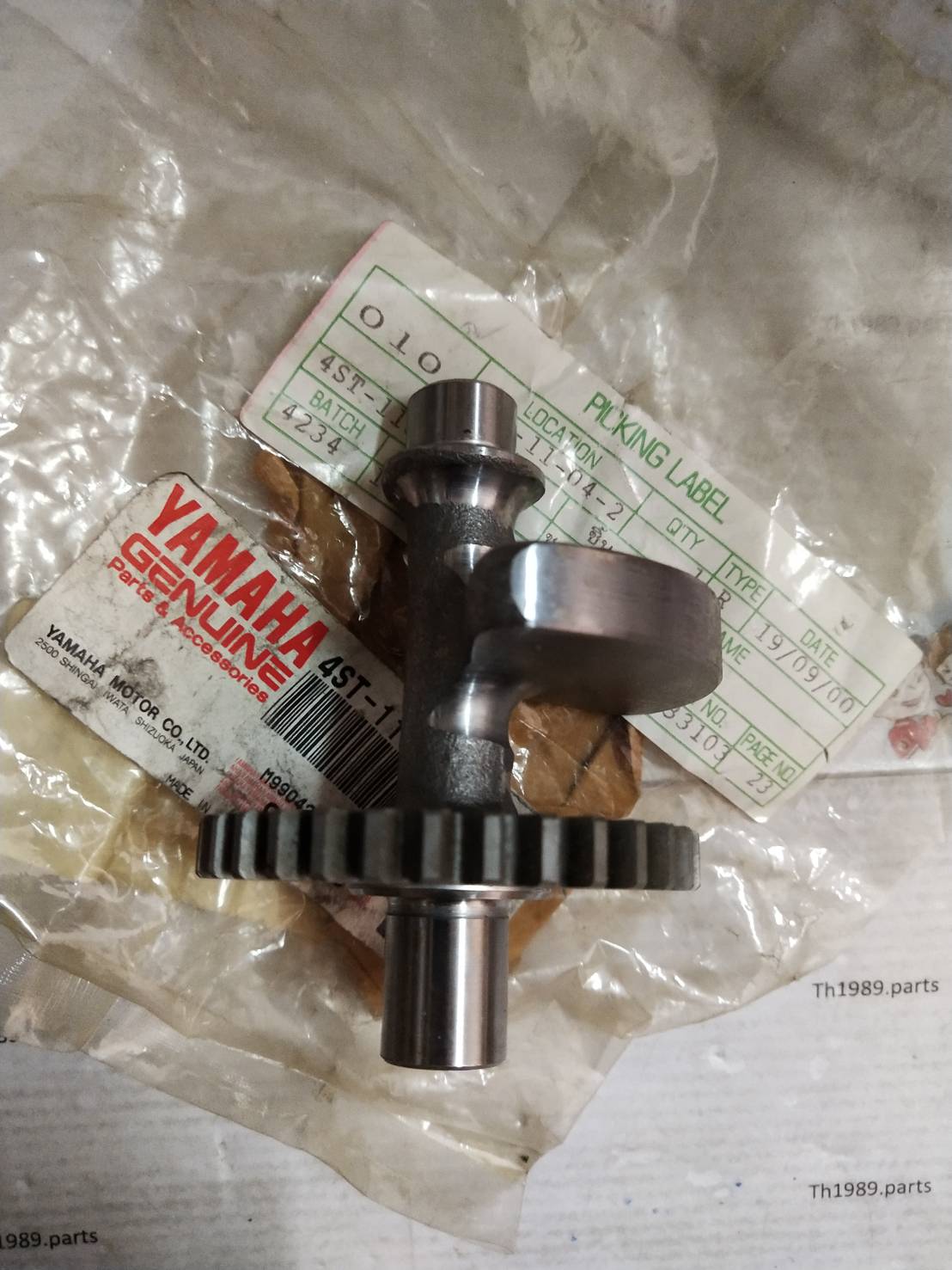 ชุดบาลานซ์ RAINBOW อะไหล่แท้ YAMAHA 4ST-11500-02