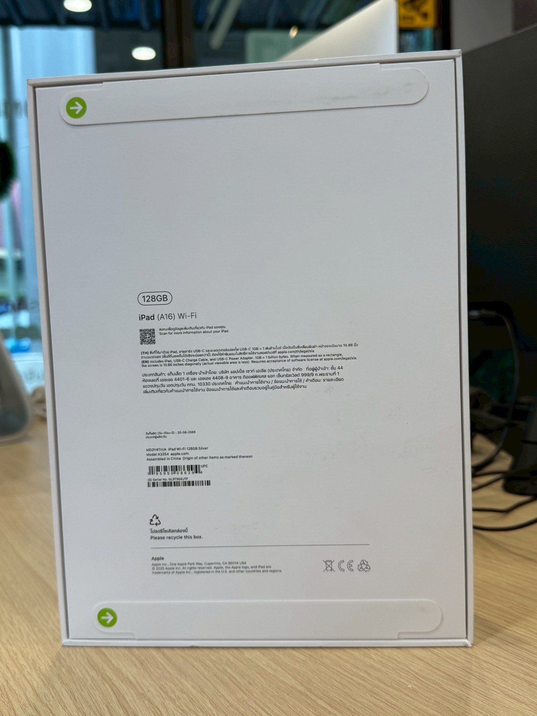 iPad (A16) Wi-Fi 128GB Silver