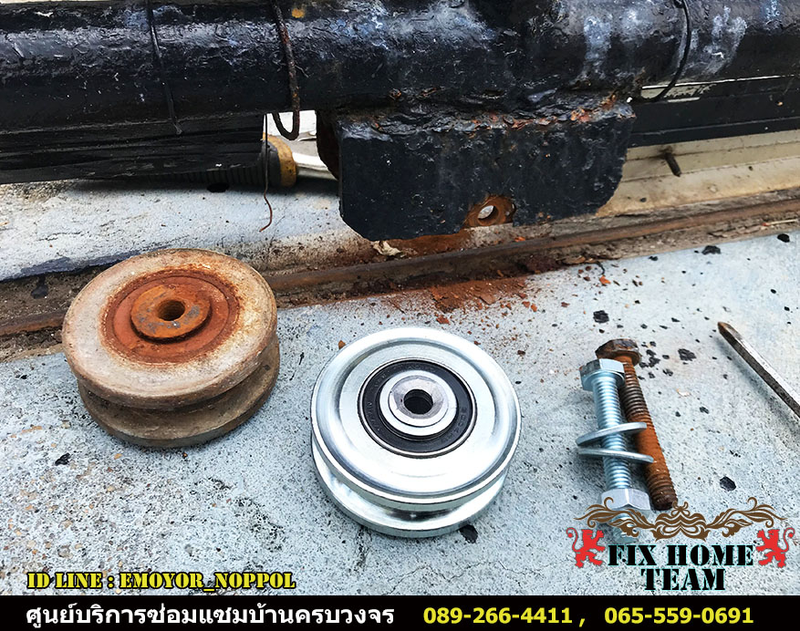 หาช่างซ่อมประตูรั้ว แถวลาดพร้าว จรเข้บัว ประดิษฐ์มนูธรรม ประเสริฐมนูกิจ ลาดปลาเค้า นาคนิวาส สังคมสงเคราะห์ โชคชัย4 ลาดพร้าววังหิน เสนานิคม เสนาวังหิน สุคนธสวัสดิ์ สตรีวิทยา2