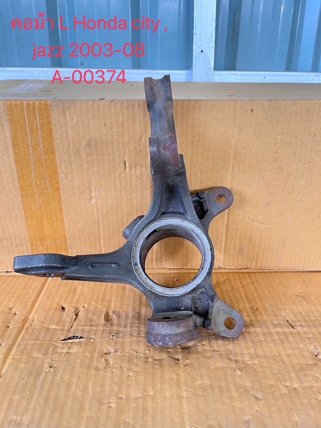 คอม้า L Honda City,Jazz 2003-08