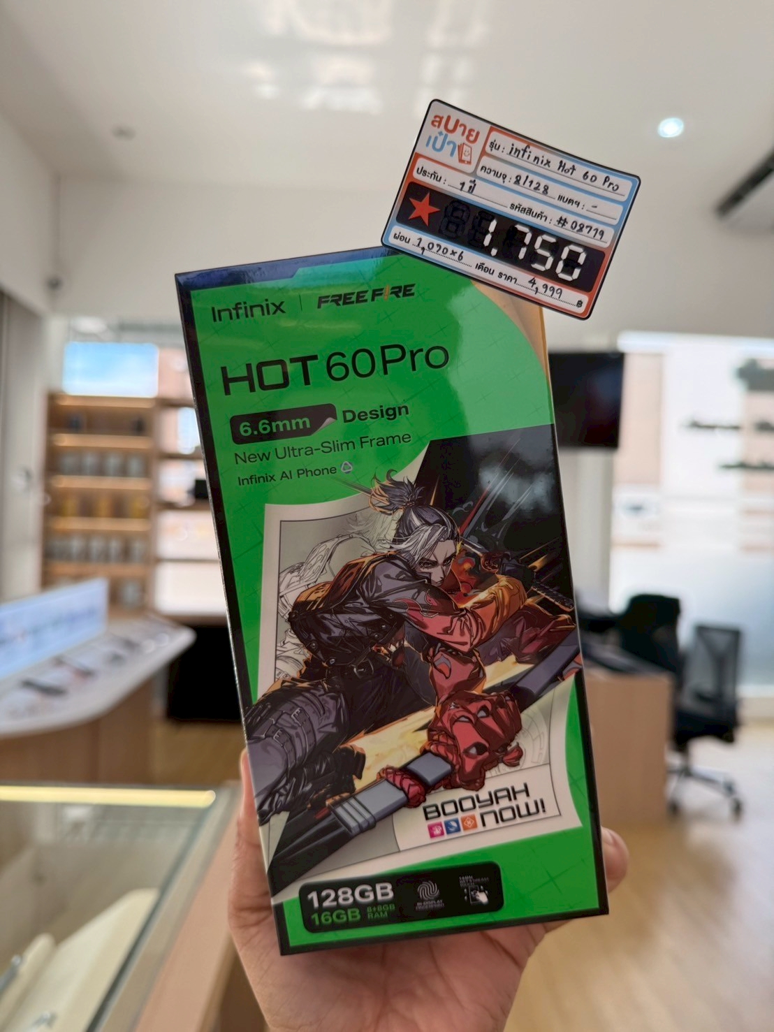 Infinix Hot60 Pro (8+128) Sapphire Blue