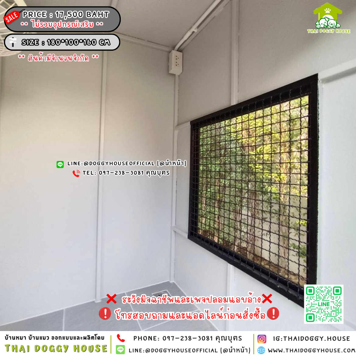 🏠บ้านหมา แบบติดพัดลม 𝐌𝐮𝐣𝐢 𝐬𝐭𝐲𝐥𝐞 🖤