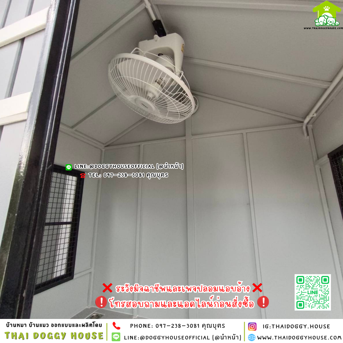 🏡บัานหมา แบบมุ้งลวด แบบบ้าน 𝐍𝐨𝐫𝐝𝐢𝐜 𝐬𝐭𝐲𝐥𝐞🐶