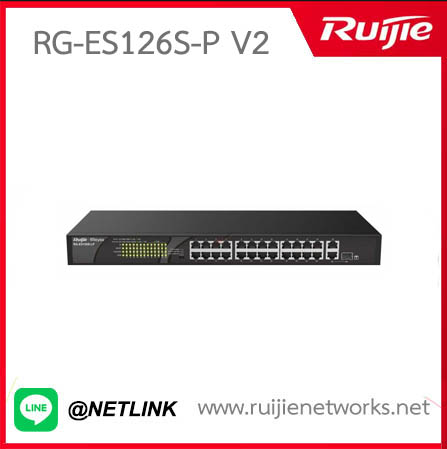 Reyee Unmanaged Switch รุ่น RG-ES126S-P V2