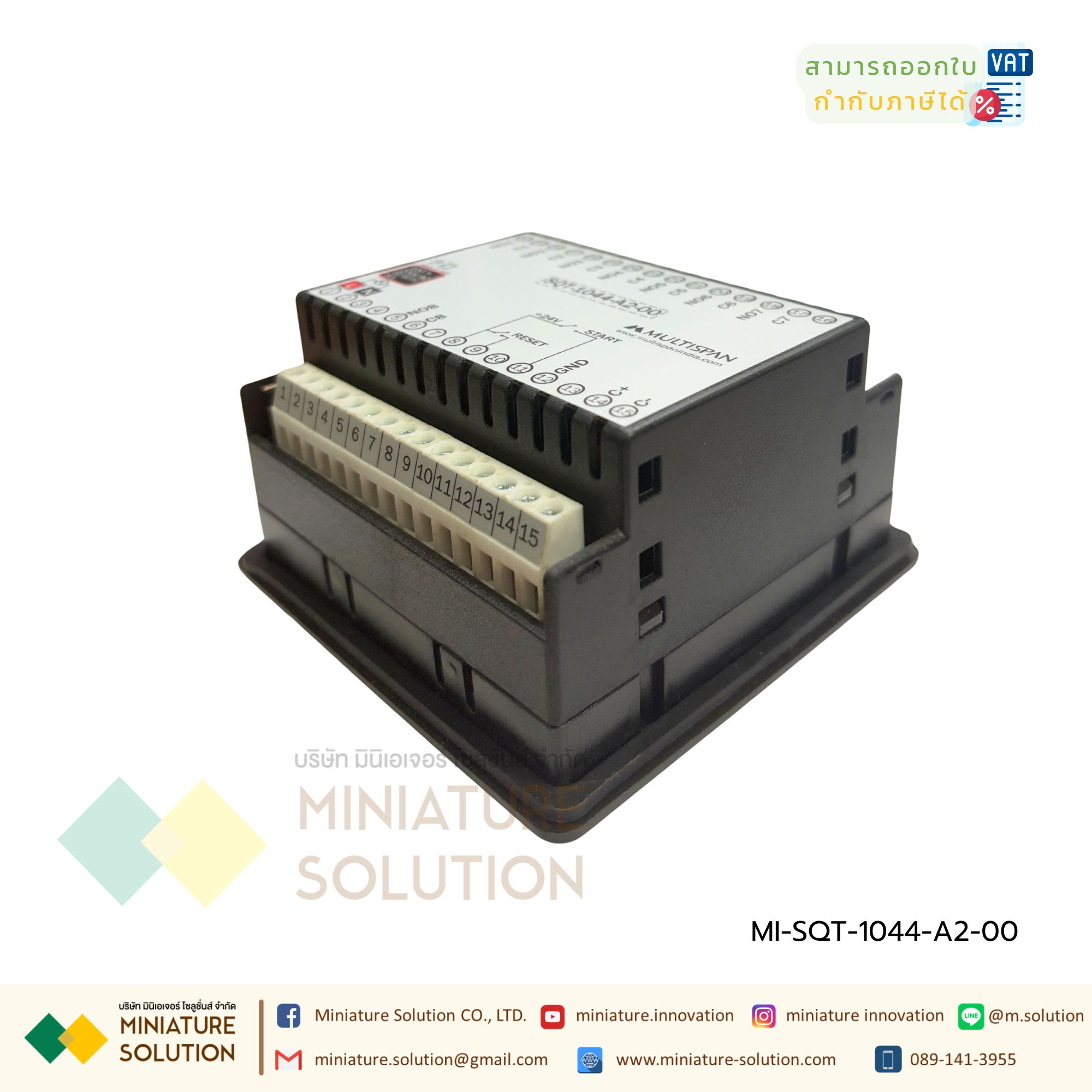 Multispan 4/8/12 Channel Sequential Timer 8 Relay SQT-1044-A2-00