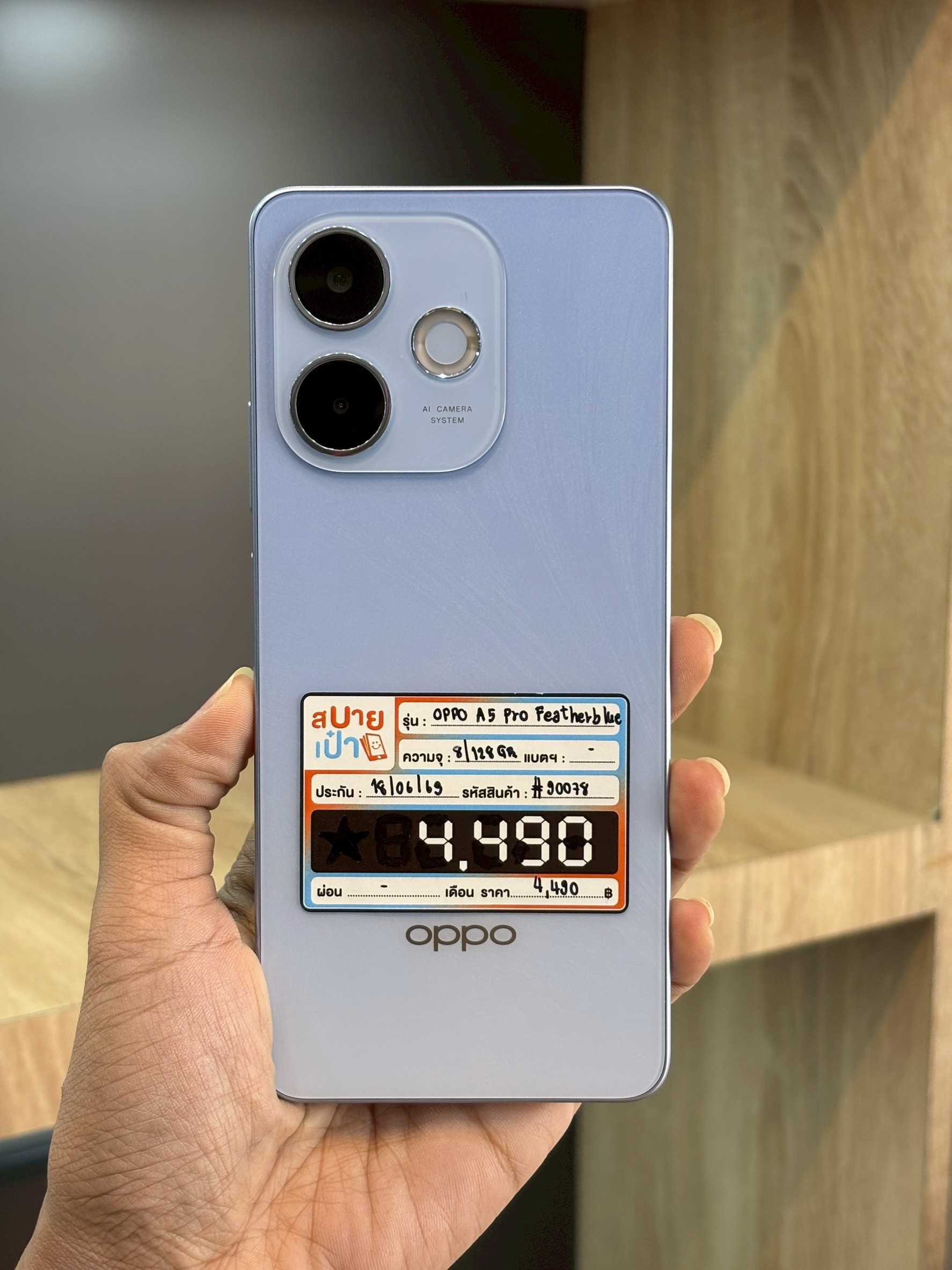 OPPO A5 Pro (8/128GB) สี Feather blue
