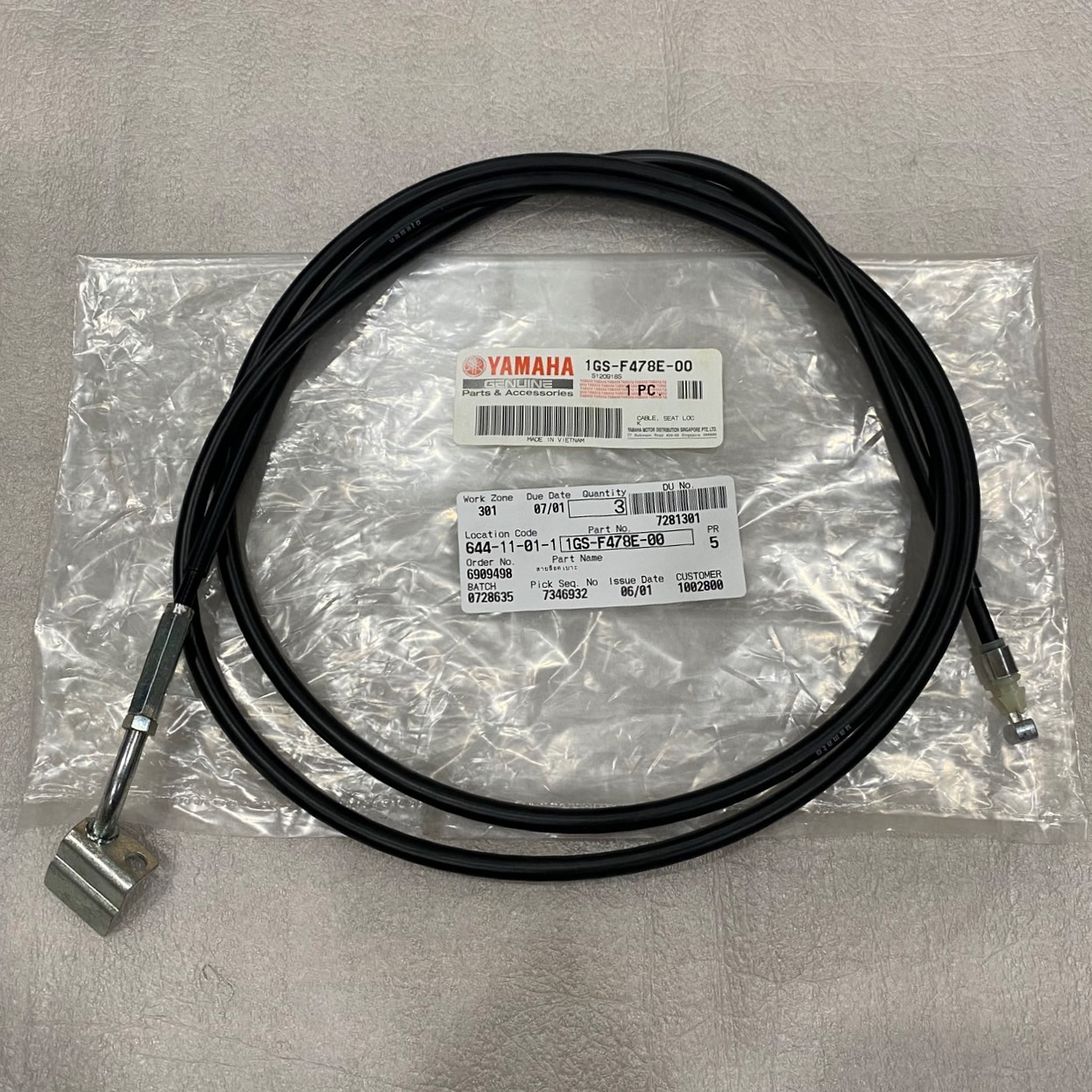 1GS-F478E-00 สายปลดล็อคเบาะ TTX รหัสใหม่ 1GS-F478E-01 อะไหล่แท้ YAMAHA