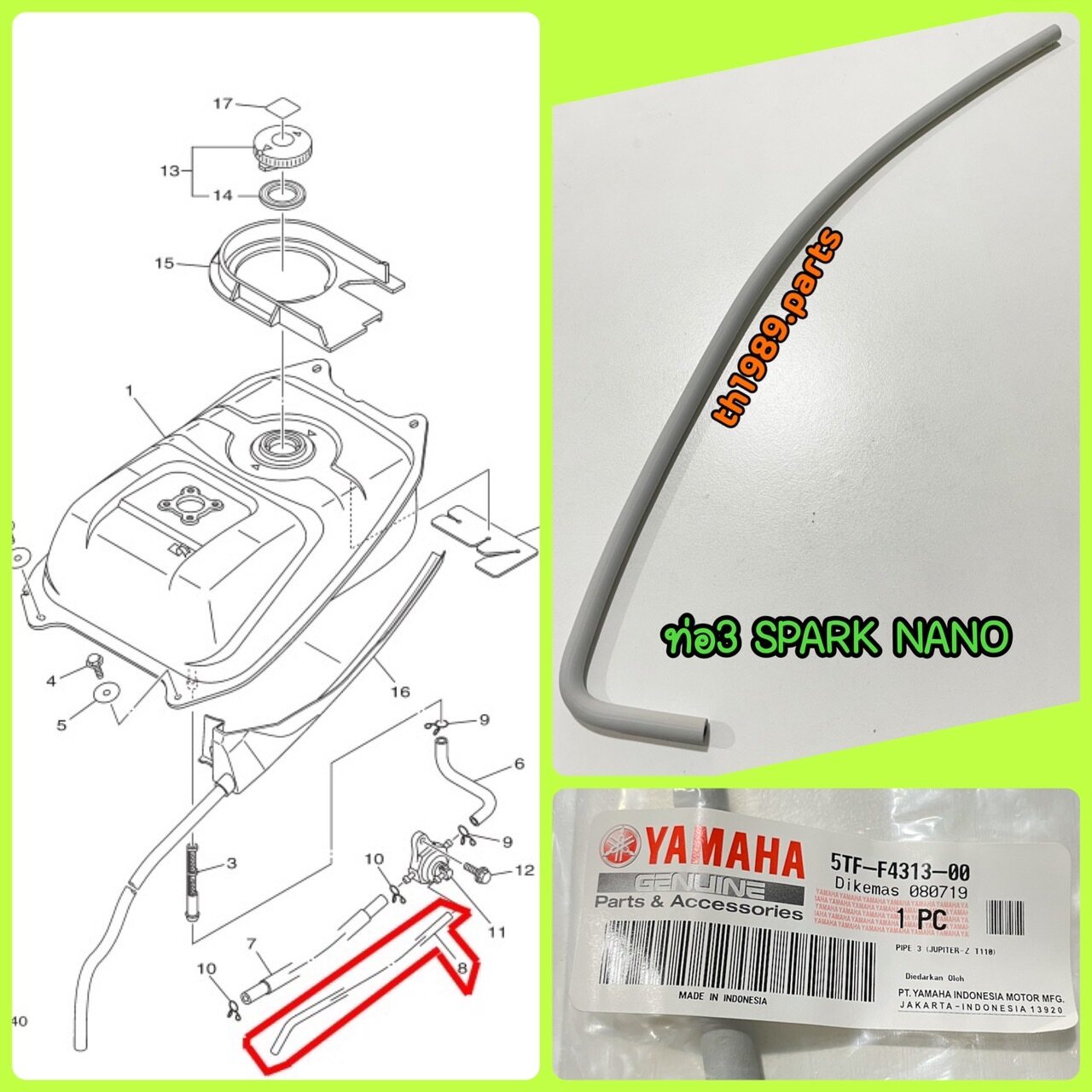 ท่อน้ำมัน ท่อ3 SPARK NANO 2009-2012 อะไหล่แท้ YAMAHA 5TF-F4313-00
