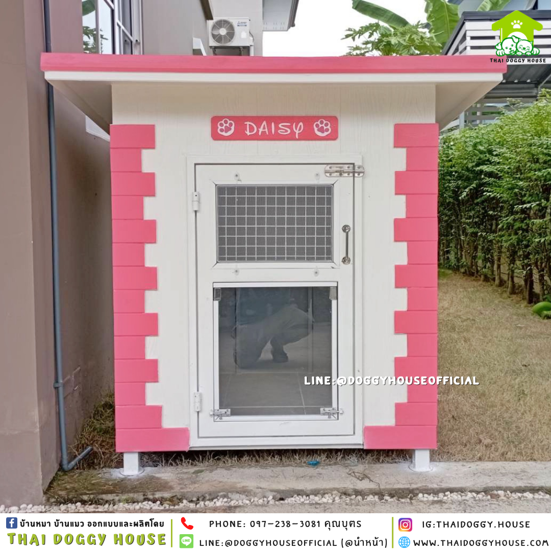 บ้านหมา แบบบ้าน 𝐕𝐢𝐧𝐭𝐚𝐠𝐞 𝐬𝐭𝐲𝐥𝐞