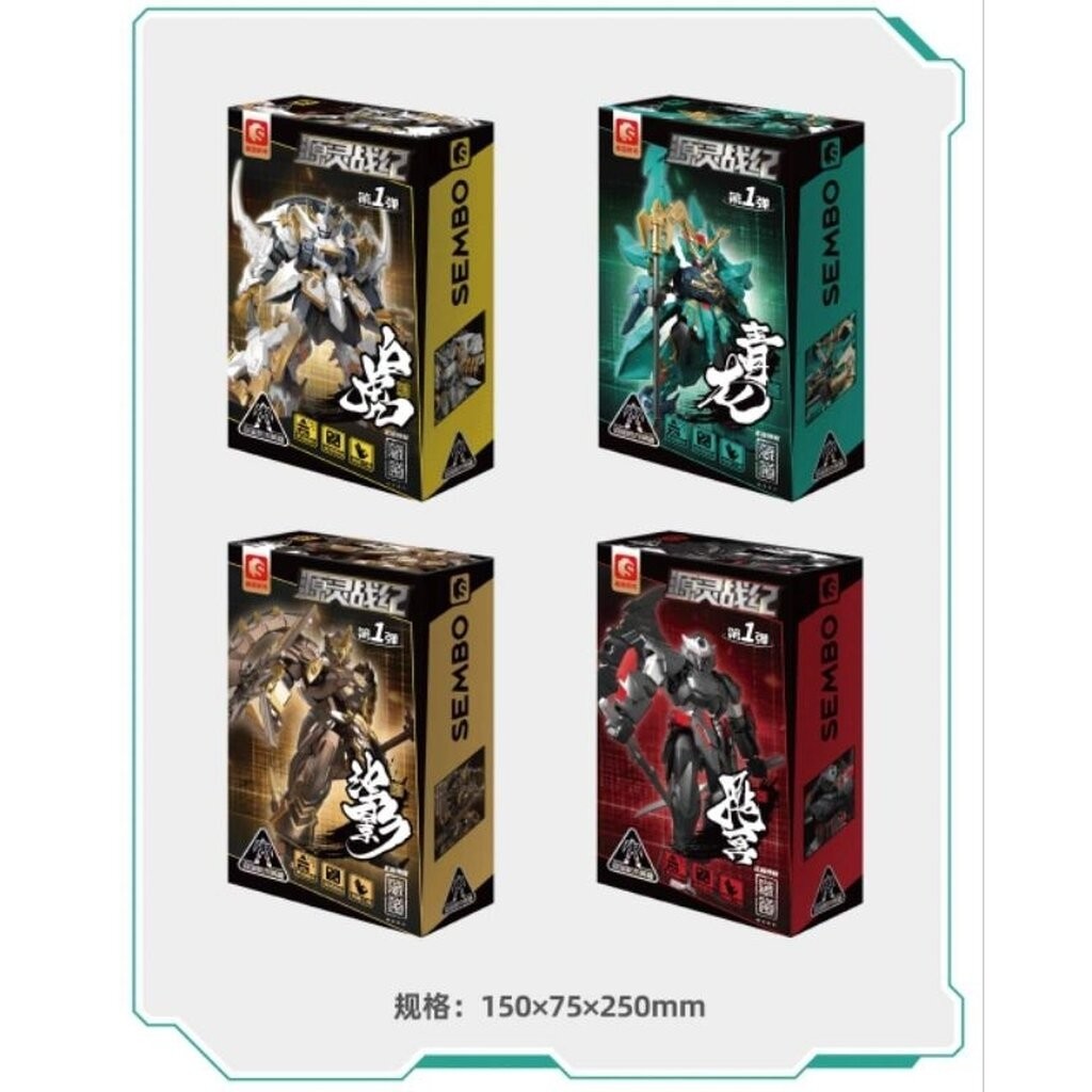Cangdao - SEMBO SD Cangdao