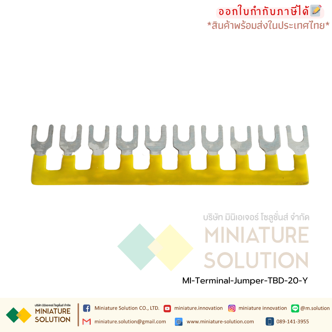 (ราคา ต่อชิ้น) Terminal Jumper : จั๊มเปอร์สำหรับเทอร์มินอล TBD-10 TB1510/TBD10/TBC10