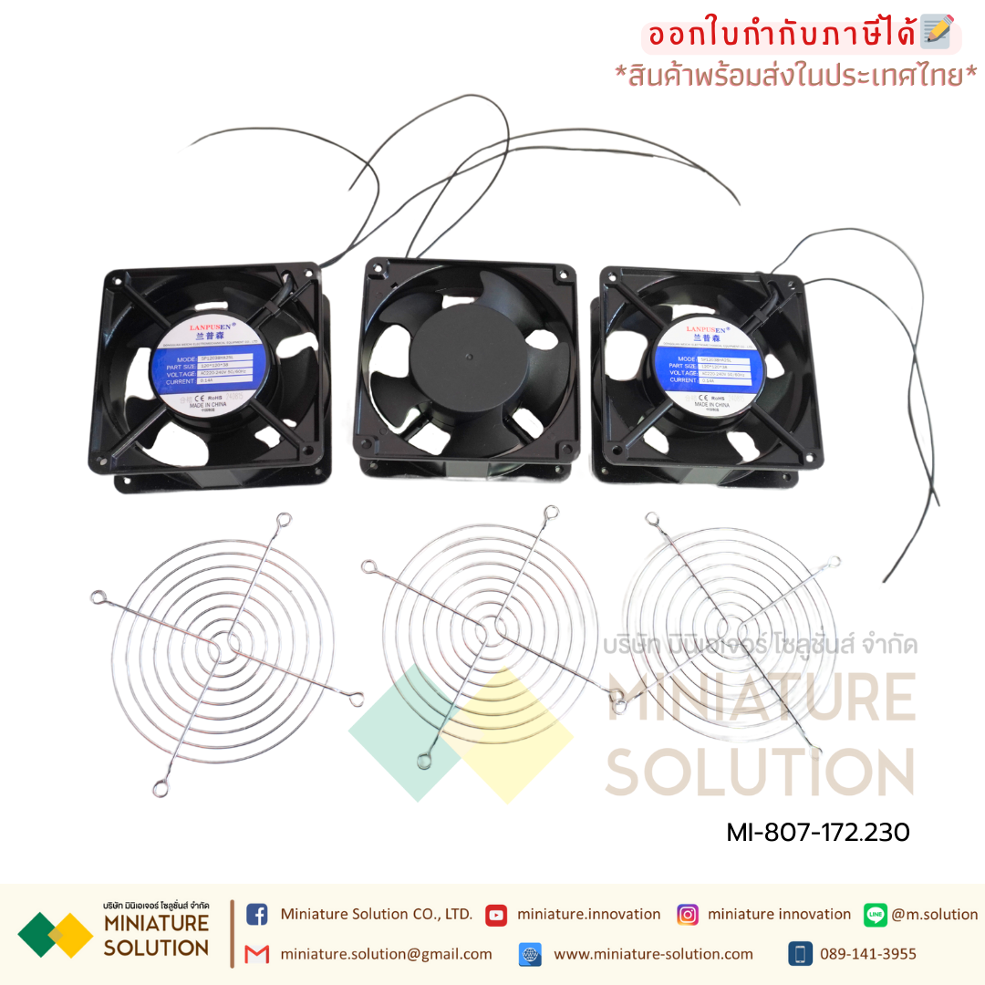 807-172.230 พัดลมระบายความร้อนในตู้คอนโทรล CABINET FILTER FAN เป็นพัดลมระบายความร้อนสำหรับตู้ไฟฟ้า, ตู้คอนโทรล มีทั้งรุ่นดูดลมเข้าและเป่าลมออก LANPUS (807-172.230 420×180×85mm)
