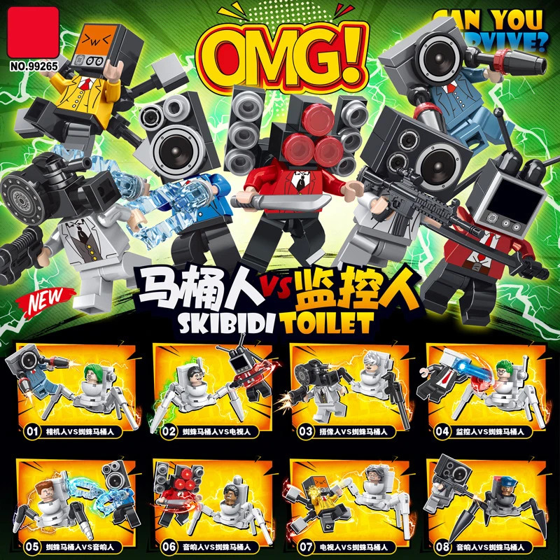 เลโก้จีน 99265 ชุด Skibidi Toilet