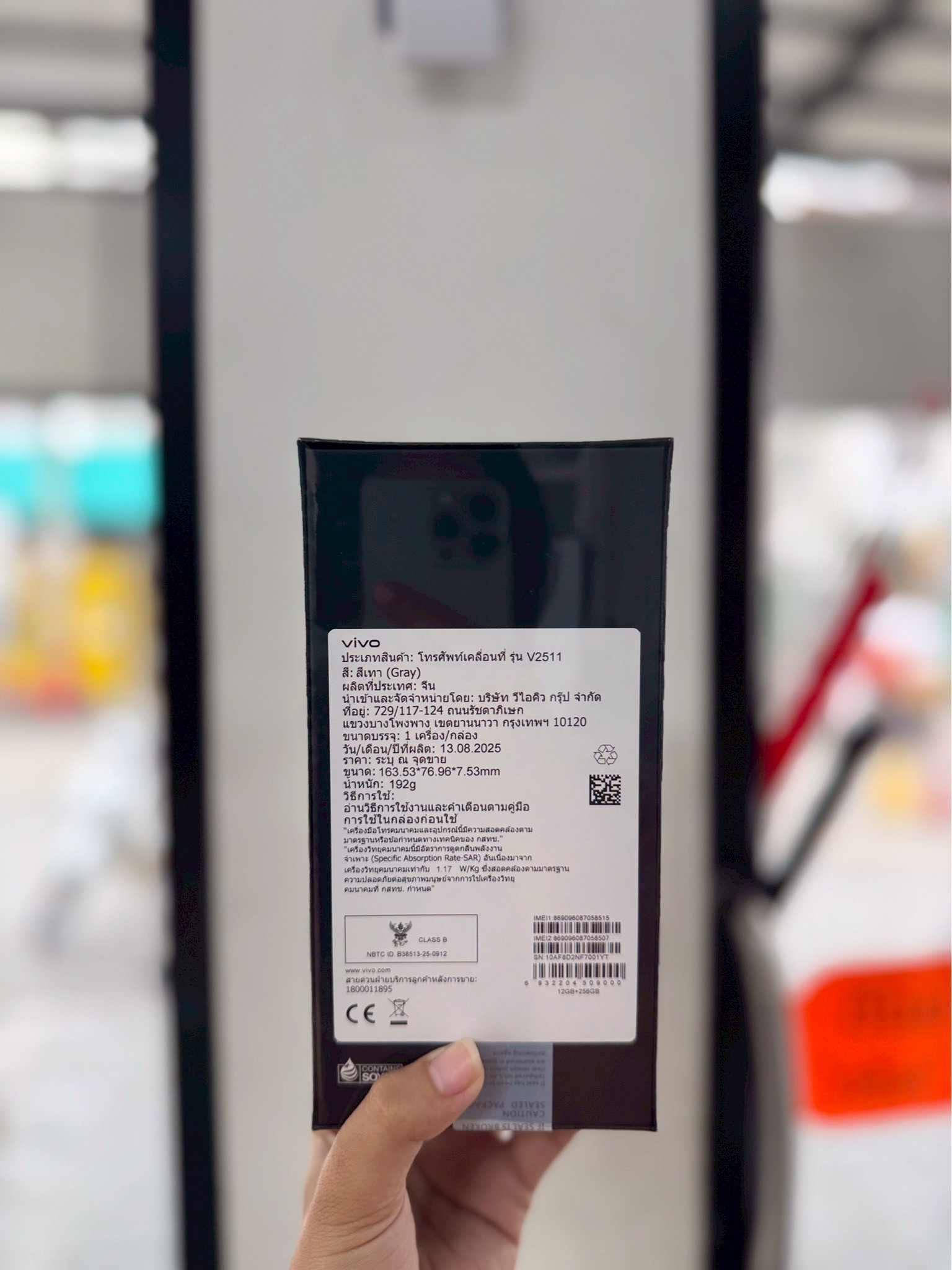 Vivo V60 (12GB/256GB) สี Gray