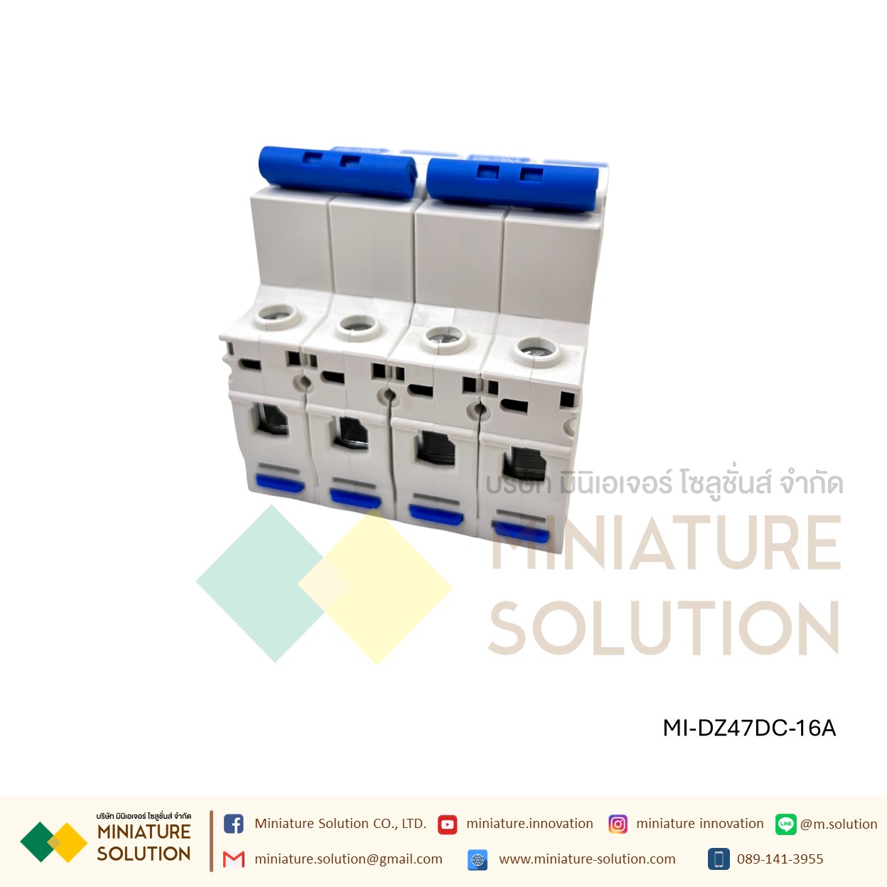 DZ47DC MCB DC Breaker BERM 2P เบรกเกอร์ สำหรับโซล่าเซลล์ ติดตั้งในตู้คอนโทรลป้องกันไม่ให้กระแสเกิน 2P 6A/16A/32A/63A