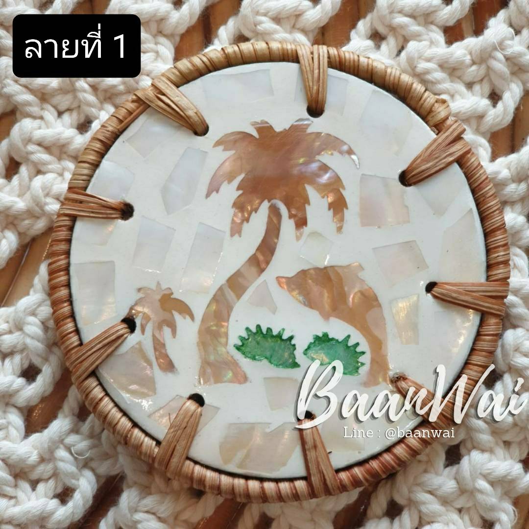 แผ่นรองจานเปลือกหอยมุก