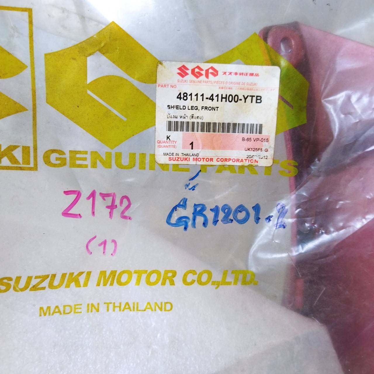 48111-41H00-YTB บังลม หน้า (สีแดง) สำหรับรุ่น SKYDRIVE125 อะไหล่แท้ SUZUKI