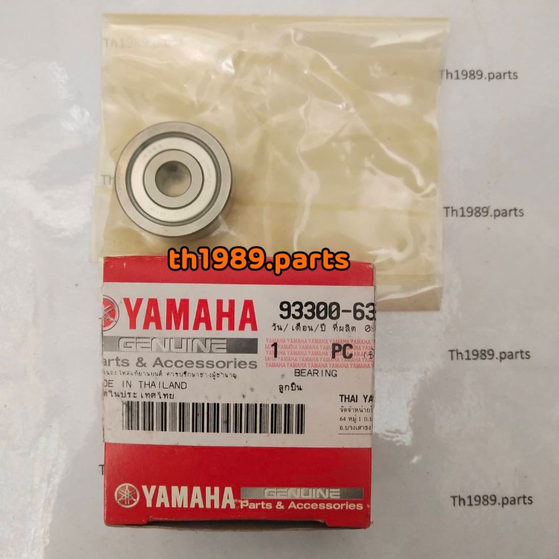 ลูกปืน MIO , FINO, NOUVO MX อะไหล่แท้ YAMAHA 93300-638Y6