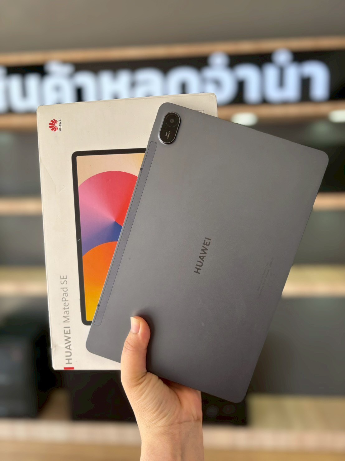 HUAWEI Matepad SE 11" 8/128GB LTE สี Nebular Gray