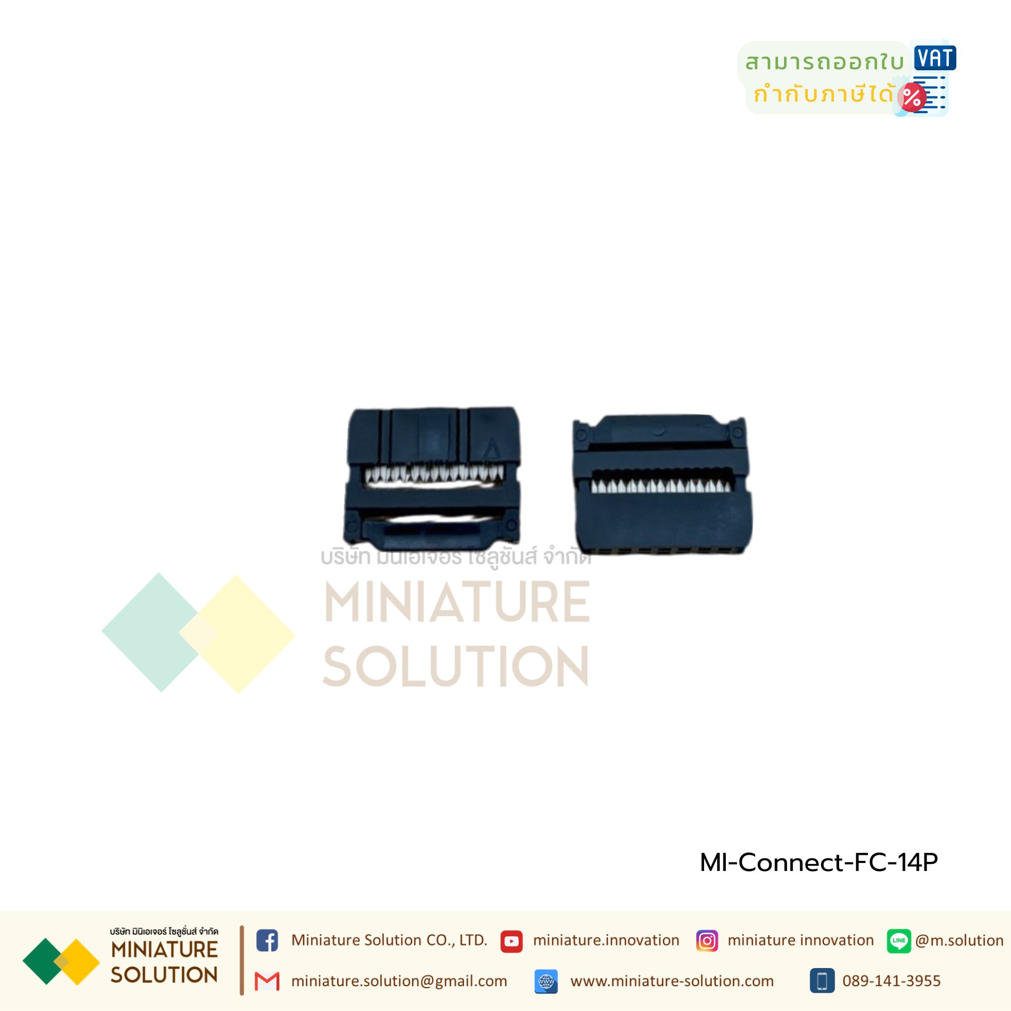 [5 ชิ้น] IDC Connectors หัวเข้าคอนเนคเตอร์ สายแพร 6 8 10 12 14-50Pin IDC 2.54 มม. Socket Plug Ribbon Cable Connector
