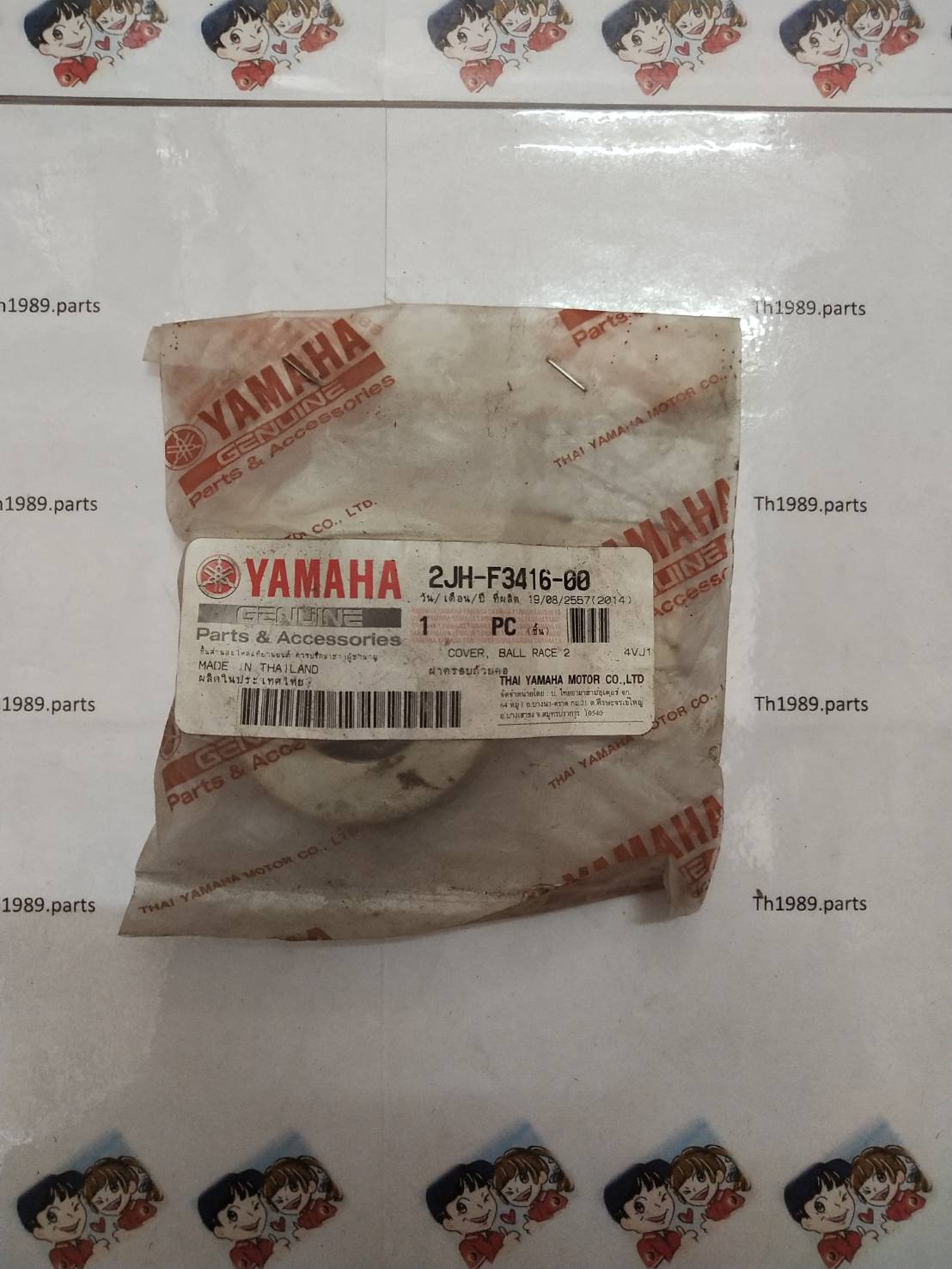 ฝาครอบถ้วยคอ 2 สำหรับรุ่น ALFA อะไหล่แท้ YAMAHA 2JH-F3416-00