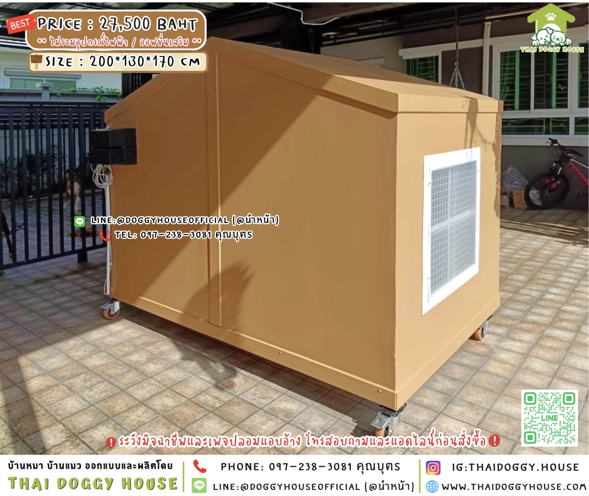 🏡บ้านหมา ꔛ 𝑴𝒊𝒏𝒊𝒎𝒂𝒍 𝑵𝒐𝒓𝒅𝒊𝒄 𝑺𝒕𝒚𝒍𝒆̴ ⋆◟✿ ﹆· 🐩🐈