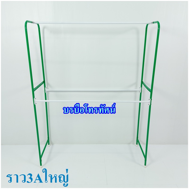⛅️ราวตากผ้า2ชั้น มีล้อ ทรงA ราวตากผ้าโครงเหล็กหนาแข็งแรงรับน้ำหนักผ้าได้เยอะ