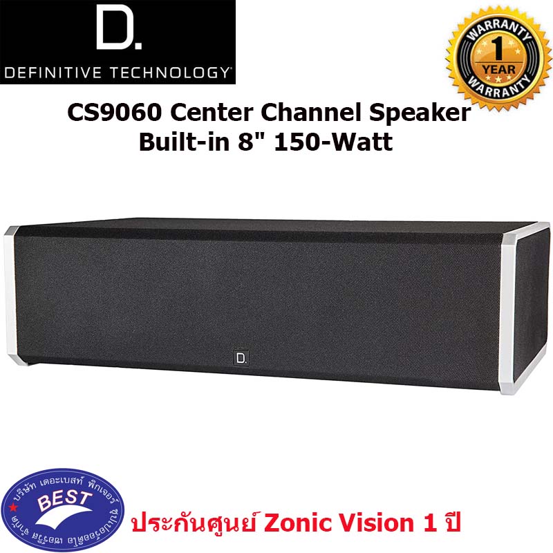 Definitive Technology CS9060 Center Channel Speaker | Built-in 8" 150-Watt Powered Subwoofer for Home Theater