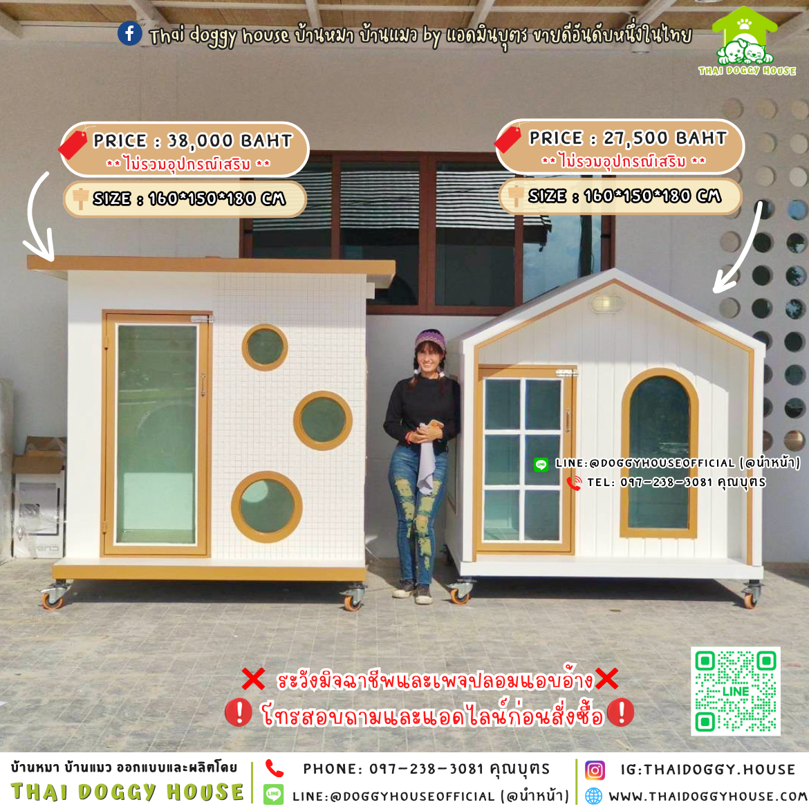 🏡บ้านหมา แบบมุ้งลวด 𝑴𝒊𝒏𝒊𝒎𝒂𝒍 𝒔𝒕𝒚𝒍𝒆 🐶✨