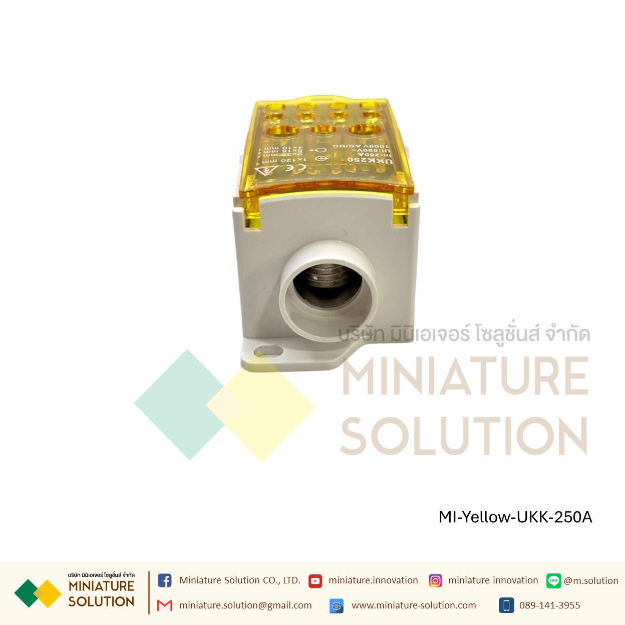 (ราคา ต่อชิ้น)UKK-80,250 อุปกรณ์เชื่อมต่อสายไฟ Terminal Block จุดต่อสายไฟ DIN RAIL DISTRIBUTION BOX (สีเหลือง)