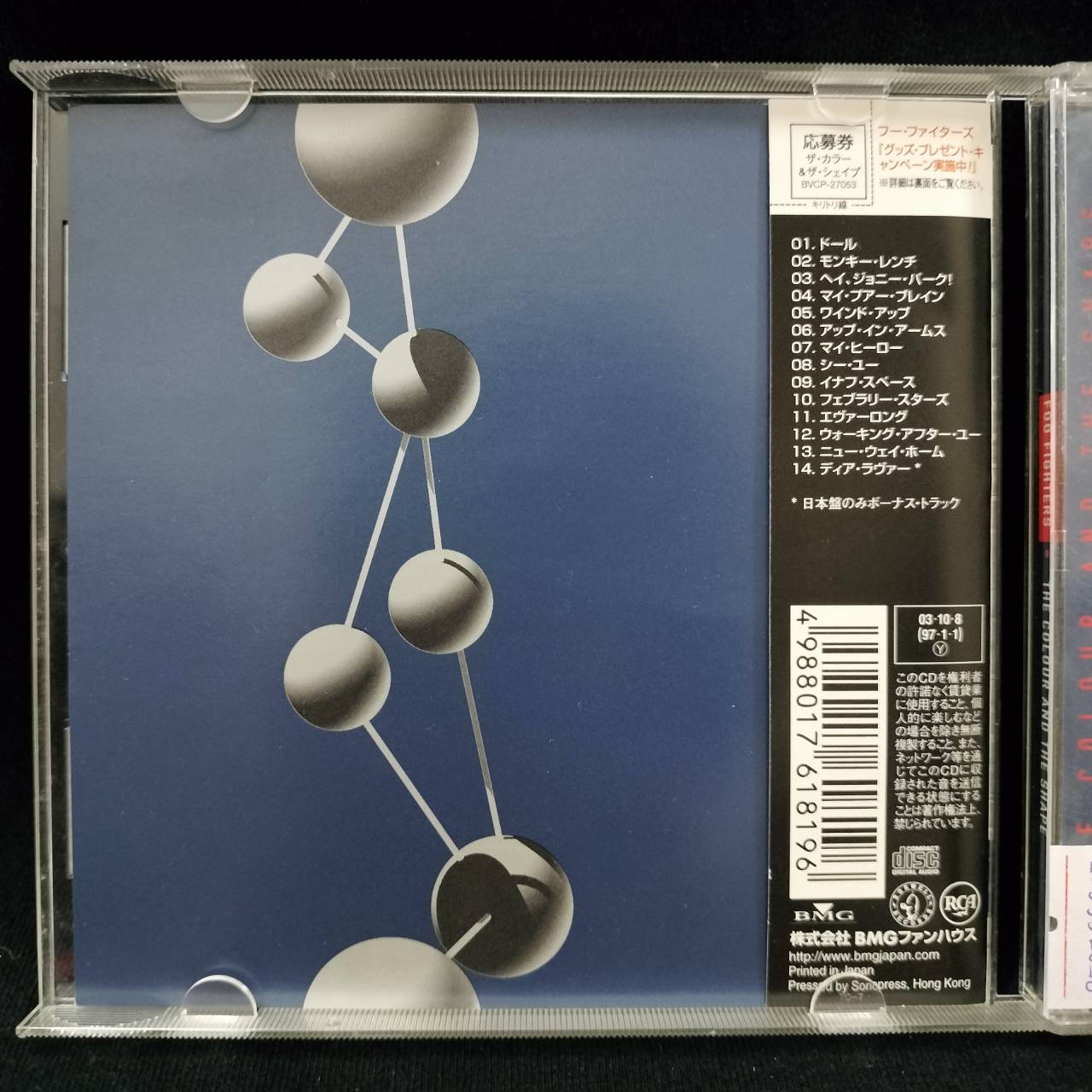 Foo Fighters – The Colour And The Shape / JAPAN / แผ่นสวย / มี Obi