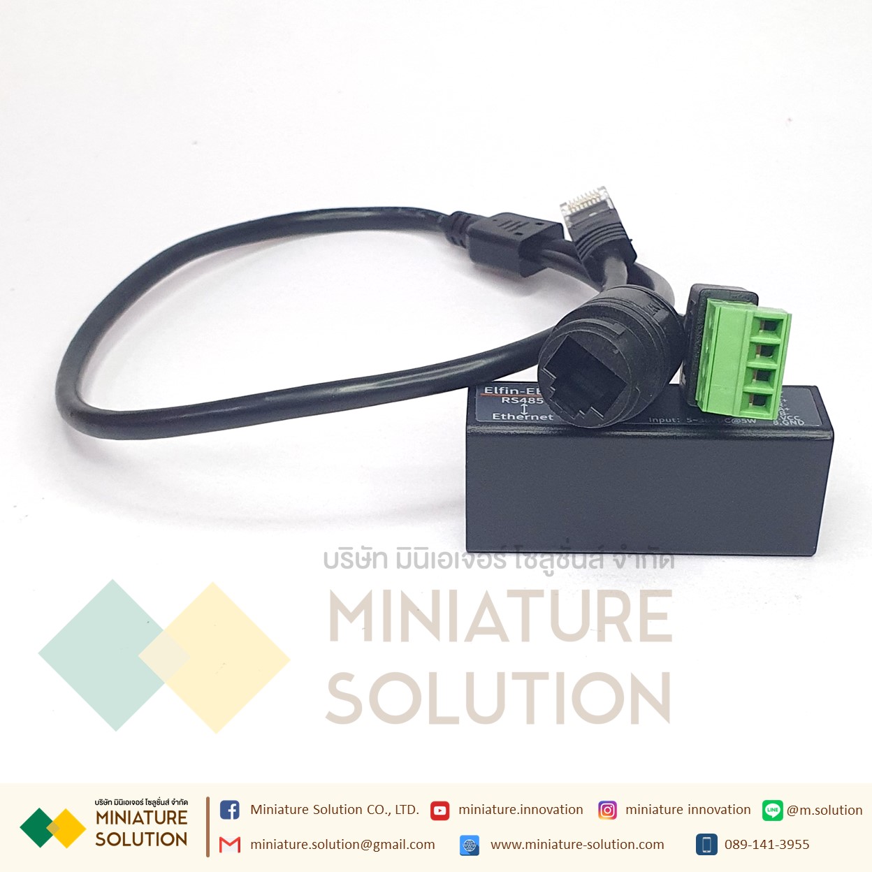 HF IOT Elfin-EE11A อุปกรณ์แปลงสัญญาณ Modbus TCP โปรโตคอล Serial Port RS485 To Ethernet (RS485 TO Ethernet)(EE11A)