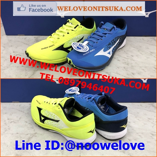 Mizuno Wave Duel สำหรับวิ่งมาราธอน ยอดนิยม สีสวย นุ่มใส่สบายเท้า เบากว่าเดิม 30% น่าใช้ U1GD196002