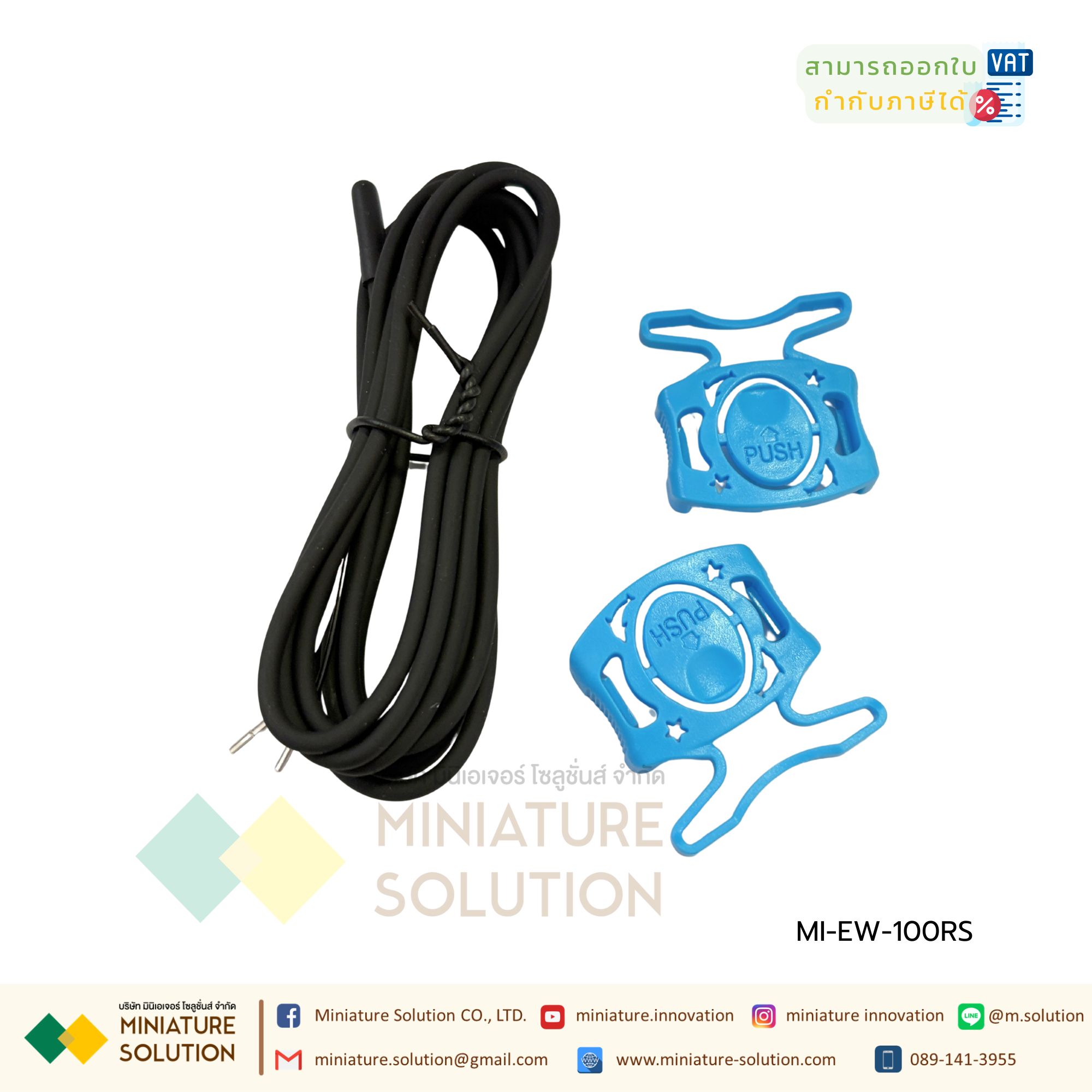 Ewelly โมดูลควบคุมห้องเย็น Modbus Temperature Contorller RS485 (EW-100RS) (EW-200RS)