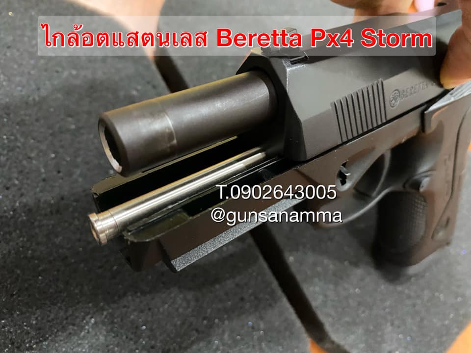 ไกล้อตแสตนเลสBERETTA Px4 STORM