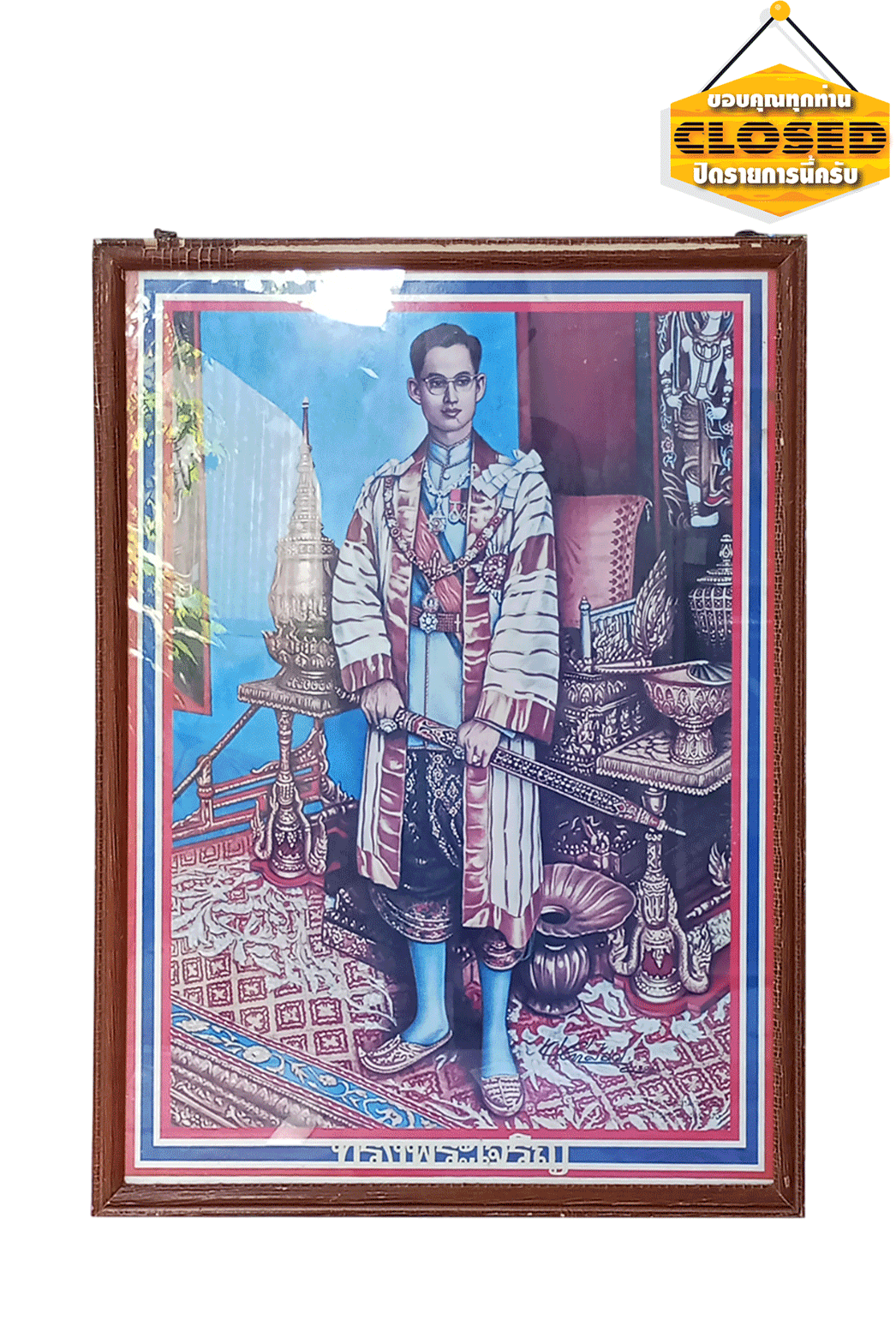 กรอบรูปภาพพิมพ์เก่าในหลวงรัชกาลที่๙ ของสำนักพุทธเนรมิตประทีปพร้อมลายเซ็น"เผ่าศิลป์"ภาพพิมพ์สีสวยเดิมๆ