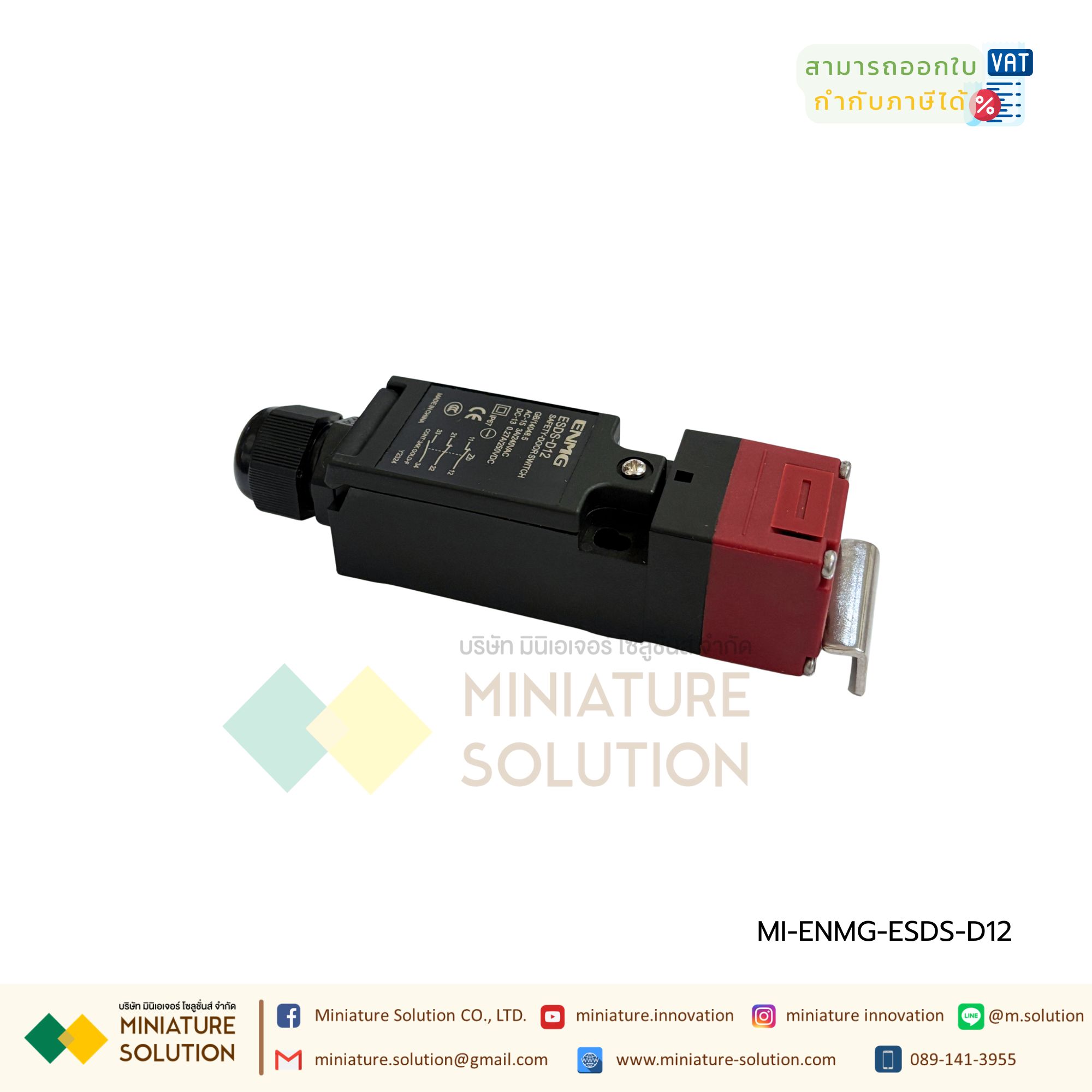 ENMG สวิตช์ประตูนิรภัย เซฟตี้สวิตช์ 1ชุดพร้อมก้าน IP67 10A Safety Door Switch -30°-70° ESDS Replacement for D4NS-1AF 1BF 1CF 1DF CLASS II1ma