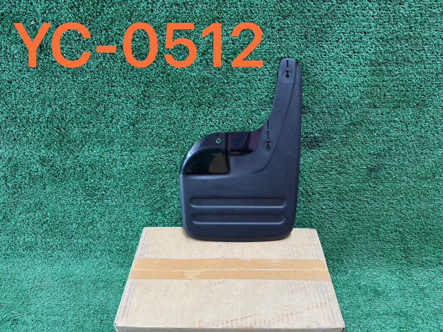 พลาสติกบังโคลน หน้า R Toyota Vigo แท้ศูนย์