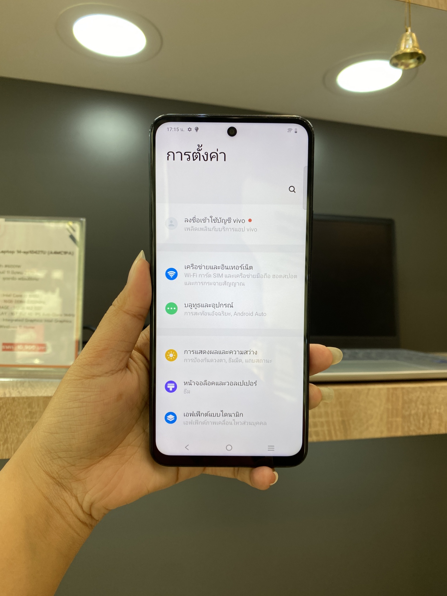 VIVO Y28 8/256GB Green