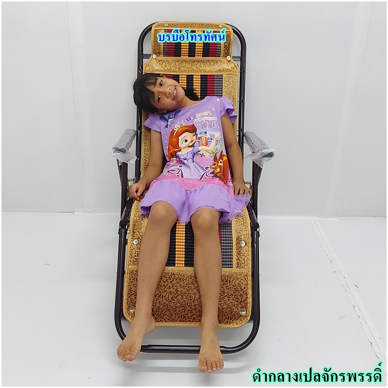 เก้าอี้ปรับนอนได้ เปลนอน โซฟา เปลมาเลย์รับน้ำหนักได้ถึง 150 กก.