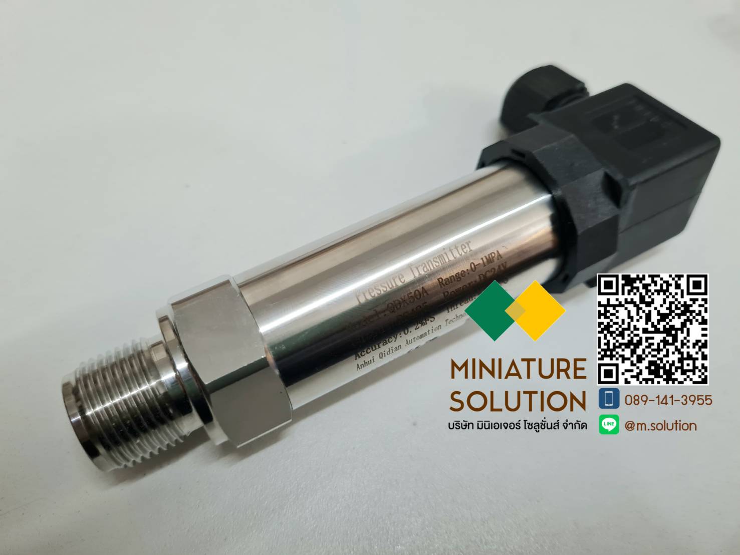 เซนเซอร์วัดแรงดัน วัดแรงดันในท่อ 0-1Mpa สื่อสาร RS485 Pressure Transmitter sensor MODBUS RTU stainless steel diffused silicon